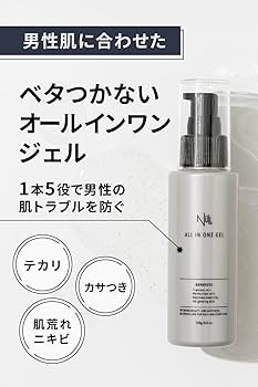 Amazon | NULL オールインワンジェル 2本セット 化粧水 メンズ